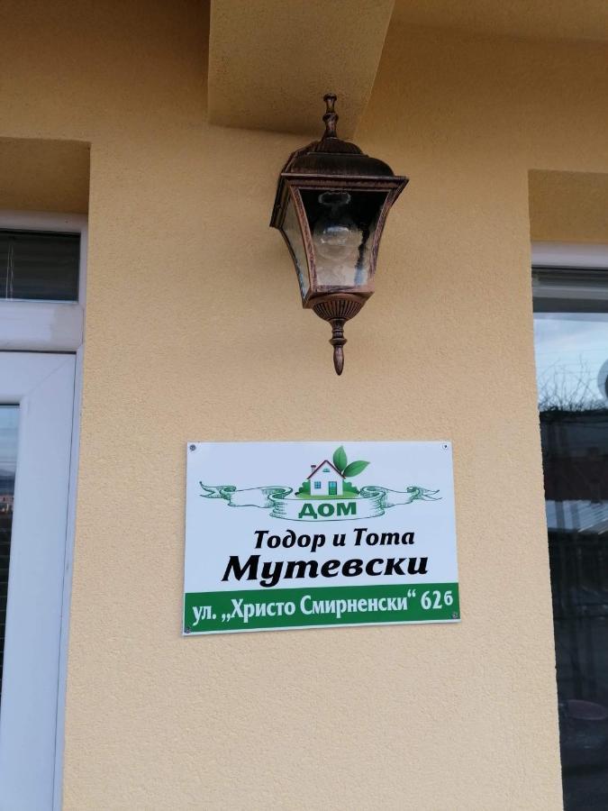 Дом Тодор И Тота Мутевски Troyan  Luaran gambar